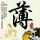 原版伦皇家音乐学院文凭学位【degxx.com】